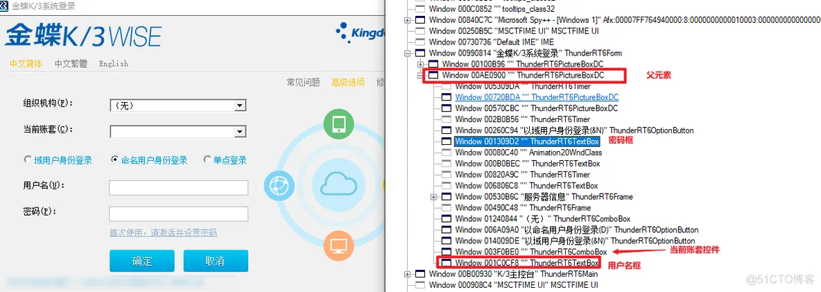 python操作jira Python操作金蝶_办公自动化_02